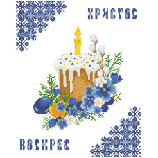 Пасхальний рушник