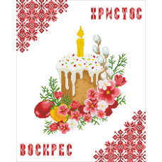 Пасхальний рушник