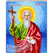 Св.Апостол Андрій Первозванний