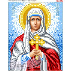 Св.Валерія