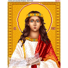 Христина