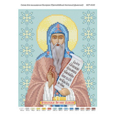 Преподобний Антоній Димський