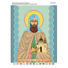 Св.Благовірний князь Даниїл Московський