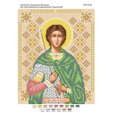Св.Дмитрій Солунський