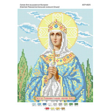 Св. Рівноапостольна княгиня Ольга