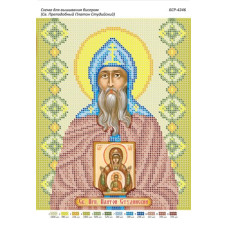 Св. Преподобний Платон Студинський