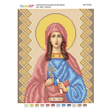 Св.Раїса
