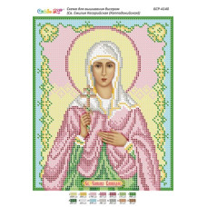Св. Емілія Кесарійська