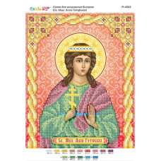 Св.Алла Готфська