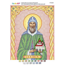 Св. Благовірний князь Данило