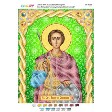 Св.Дмитрій Солунський