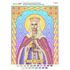 Св.Княгиня Людмила Чеська