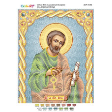 Св. Апостол Петро