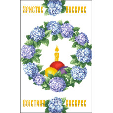 Пасхальний рушник Пасхальний рушник