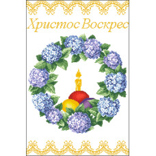 Пасхальний рушник