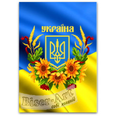 Схема під вишивку бісером "Українська символіка"