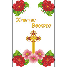 Пасхальний рушник