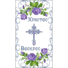 Пасхальний рушник
