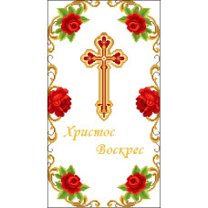 Пасхальний рушник