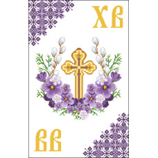 Пасхальний рушник
