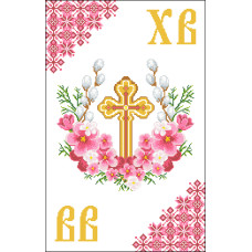 Пасхальний рушник Пасхальний рушник