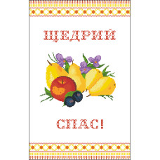 Рушник Спаса