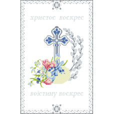Пасхальний рушник