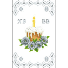 Пасхальний рушник