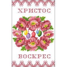 Пасхальний рушник Пасхальний рушник
