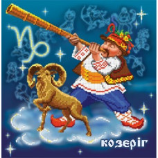 Схема під вишивку бісером "Козеріг"