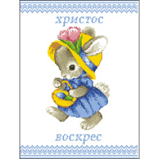 Пасхальний рушник дитячий