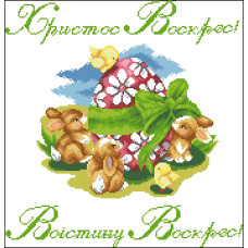 Пасхальний рушник