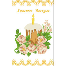 Пасхальний рушник