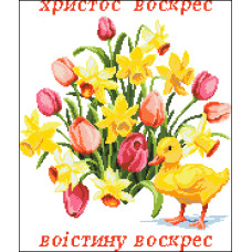 Пасхальний рушник Пасхальний рушник
