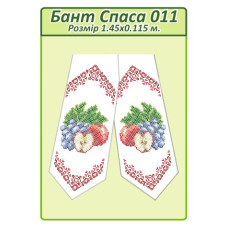Бант Спаса