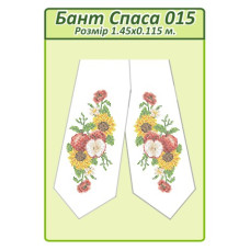 Бант Спаса