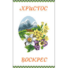 Пасхальний рушник