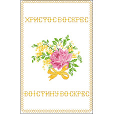 Пасхальний рушник