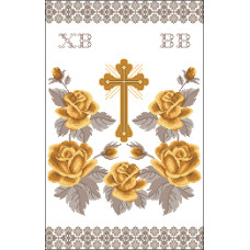 Пасхальний рушник