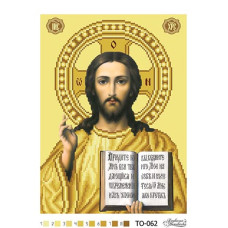 Схема під вишивку бісером "Господь Вседержитель"
