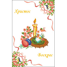 Пасхальний рушник