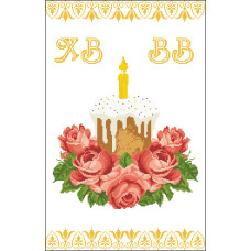 Пасхальний рушник