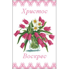 Пасхальний рушник