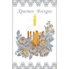 Пасхальний рушник