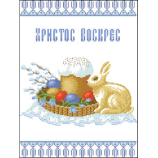 Пасхальний рушник Пасхальний рушник