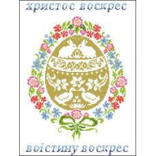 Пасхальний рушник