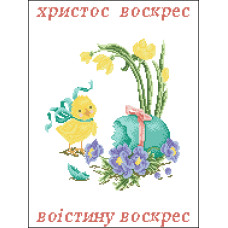 Пасхальний рушник