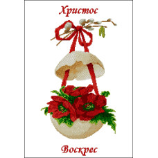 Пасхальний рушник