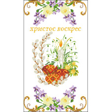 Пасхальний рушник