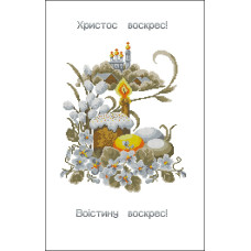 Пасхальний рушник Пасхальний рушник
